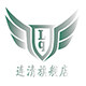 连清旗舰店