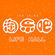 淘乐吧生活馆 店铺LOGO