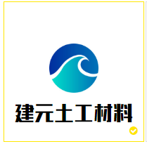 德州鑫建元土工材料