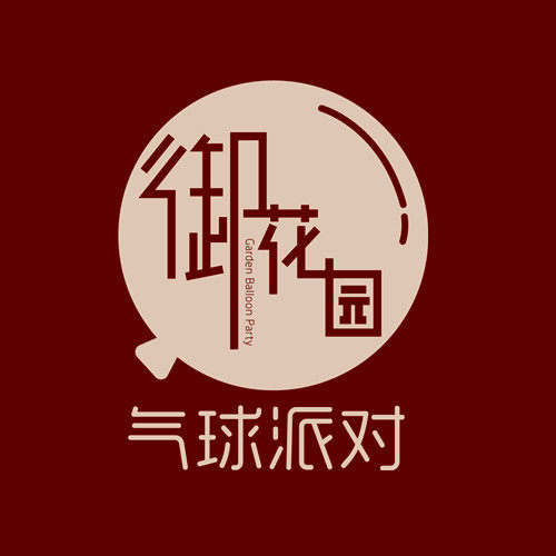武汉御花园鲜花气球派对