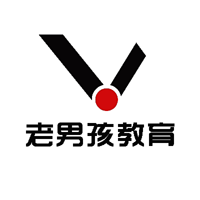 老男孩IT教育