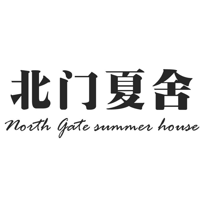 北门夏舍旗舰店