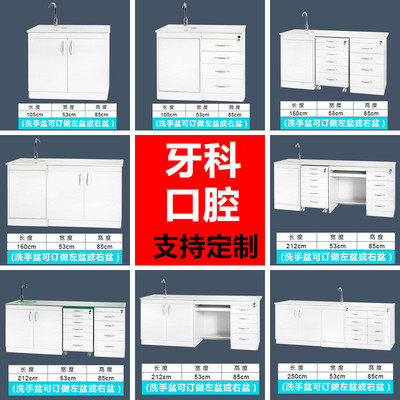鸿鑫派口腔边柜自营店