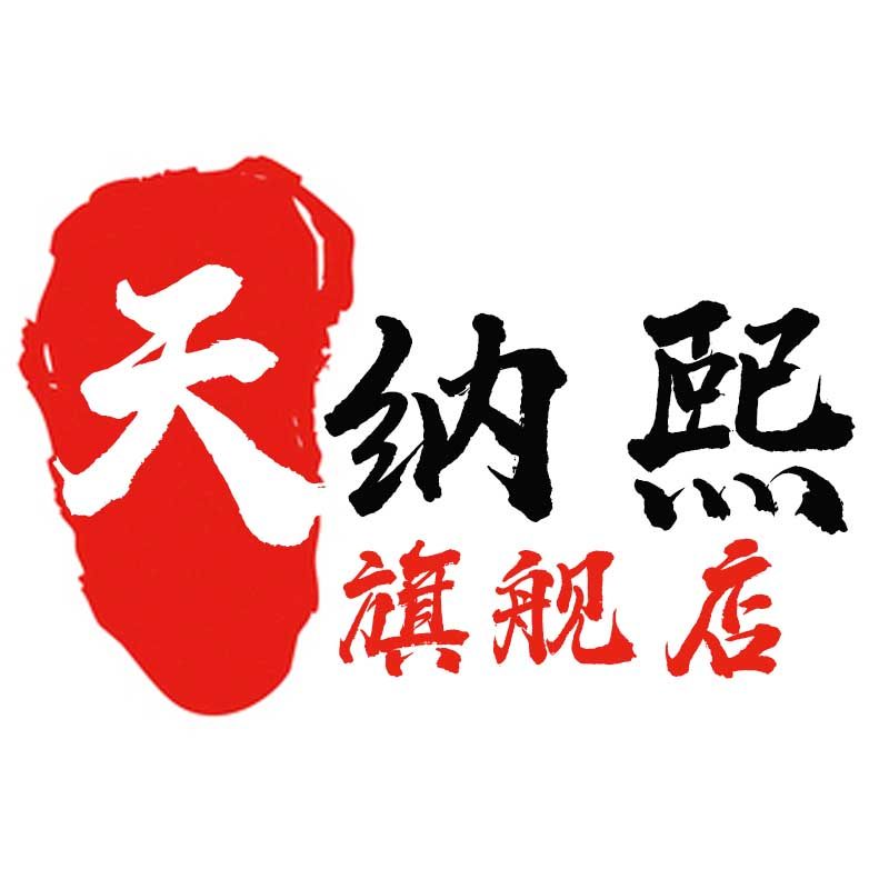 TIANNAXI 天纳熙