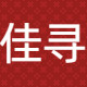 佳寻旗舰店