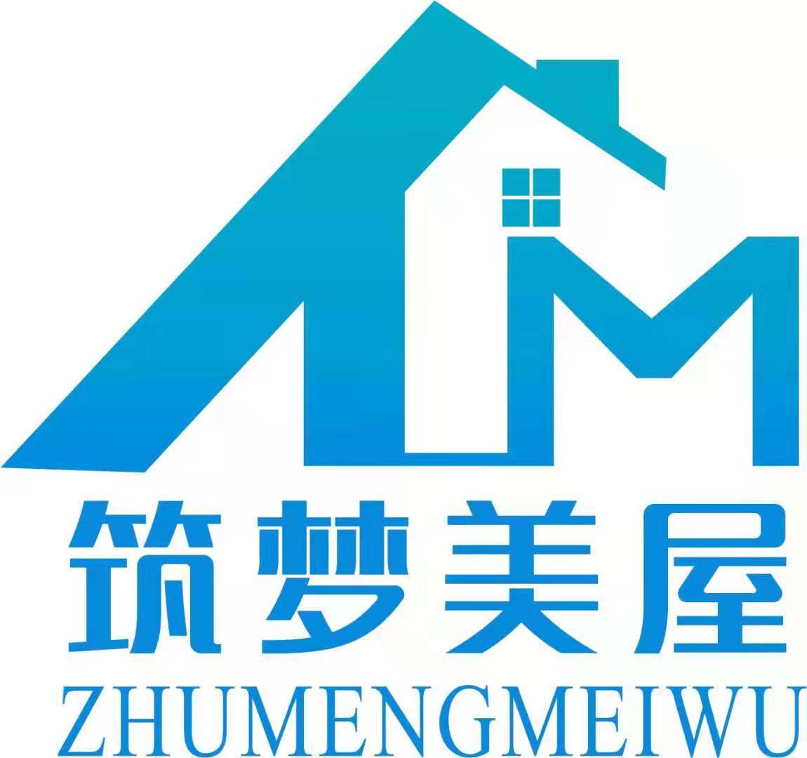 筑梦美屋旗舰店