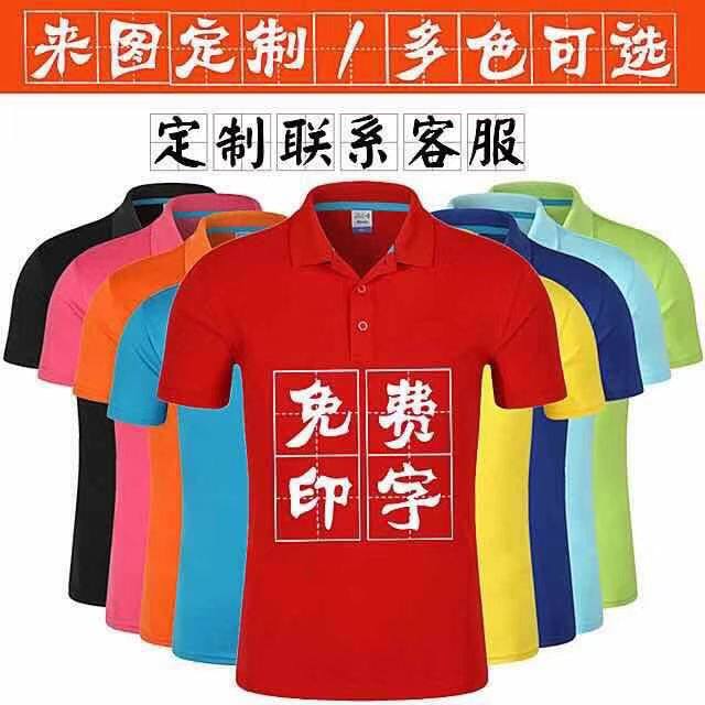 专业定制工作服印logo