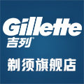 吉列男士剃须旗舰店