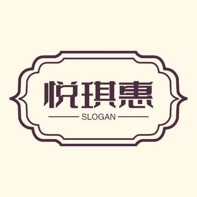 悦琪惠旗舰店