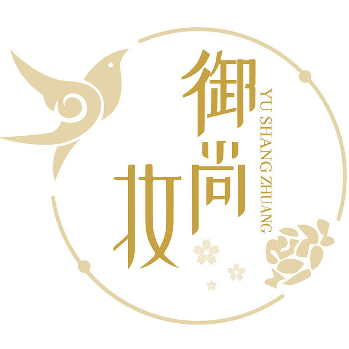 御尚妆 店铺LOGO