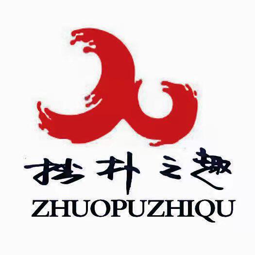 拙朴之趣茶叶旗舰店