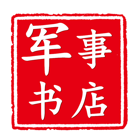 五指图书专营店