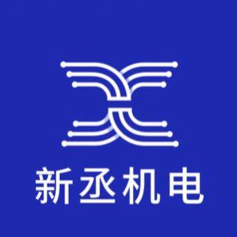 新丞五金专营店