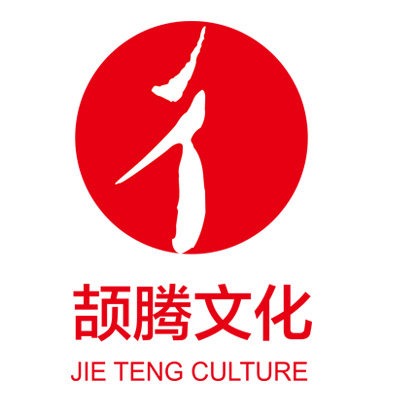 颉腾文化旗舰店