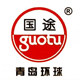 青岛环球国途童鞋批发