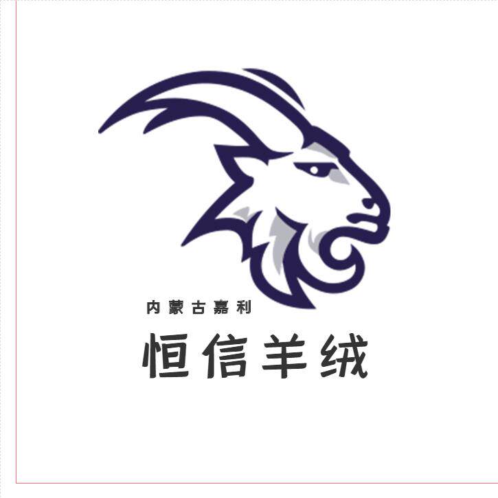 内蒙古恒信羊绒 店铺LOGO