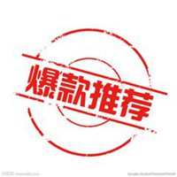 小胖集成电器
