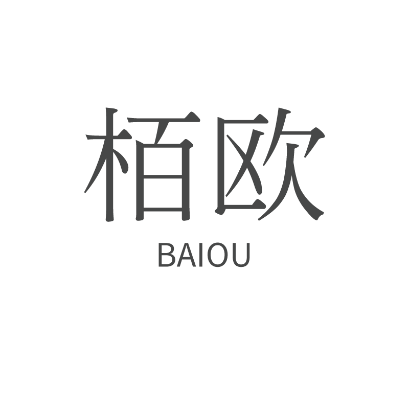栢欧旗舰店