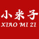 小米子工装定制店