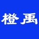 橙禹通讯店