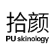 拾颜旗舰