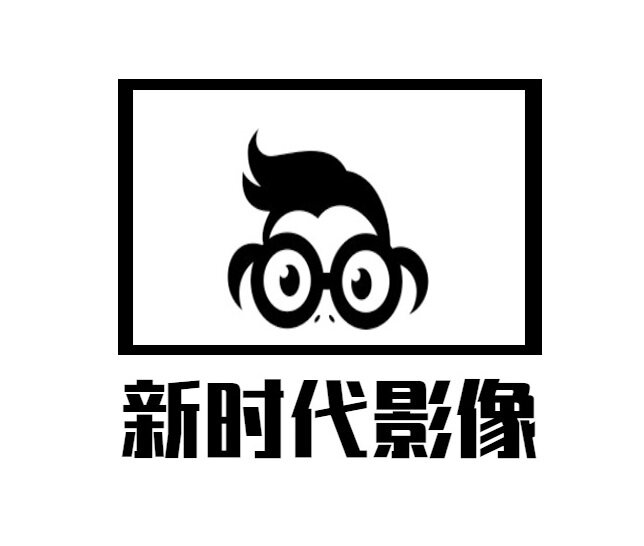 新时代影像定制馆 店铺LOGO