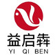 益启犇旗舰店