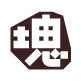 一块小宇宙旗舰店