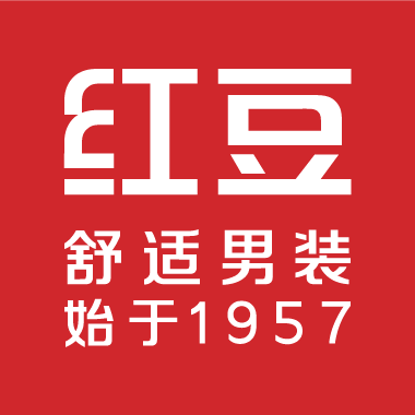 红豆品牌特惠店