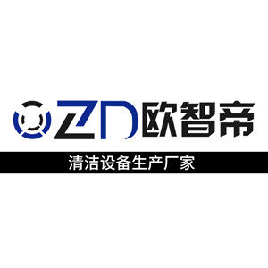 欧智帝旗舰店