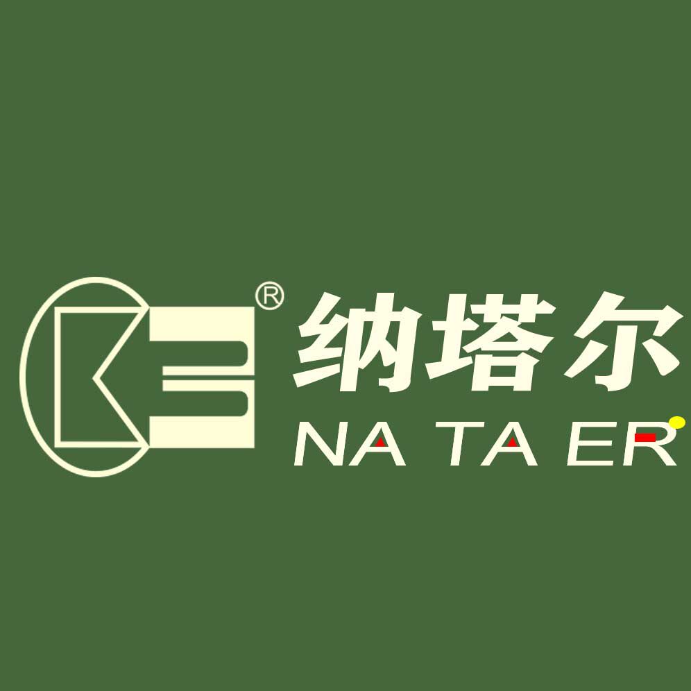 香港纳塔尔全屋定制