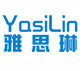 雅思琳YasiLin 店铺LOGO