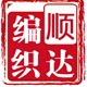 顺达牛皮纸编织袋