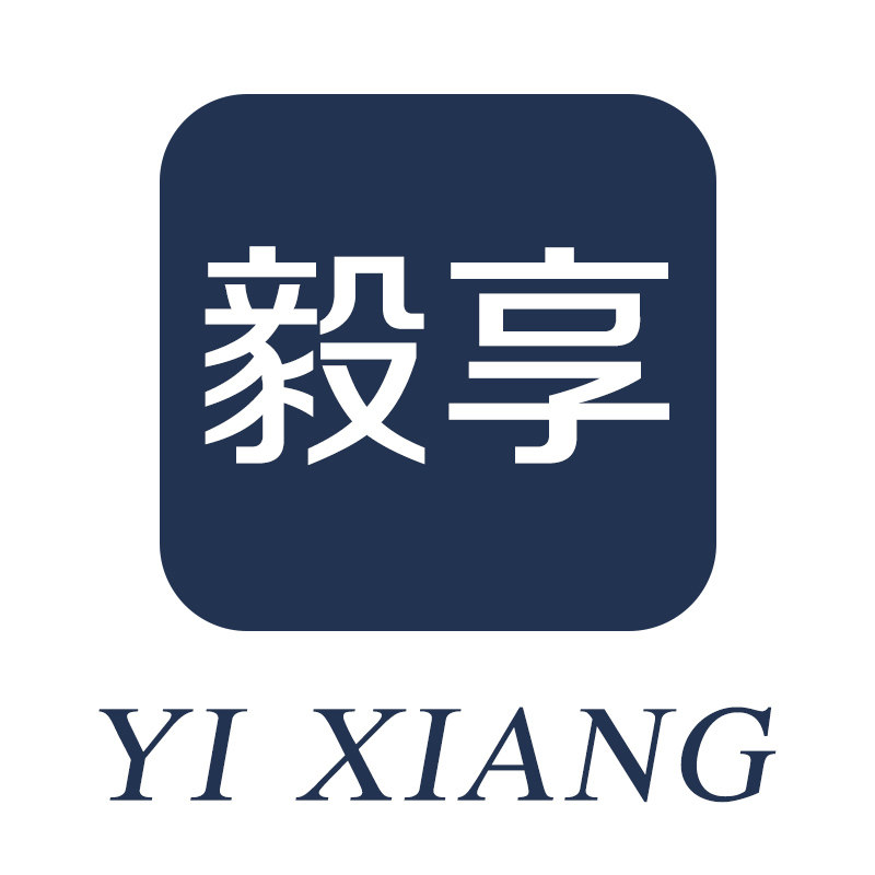 毅享旗舰店