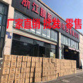 蘭至厂家医美店
