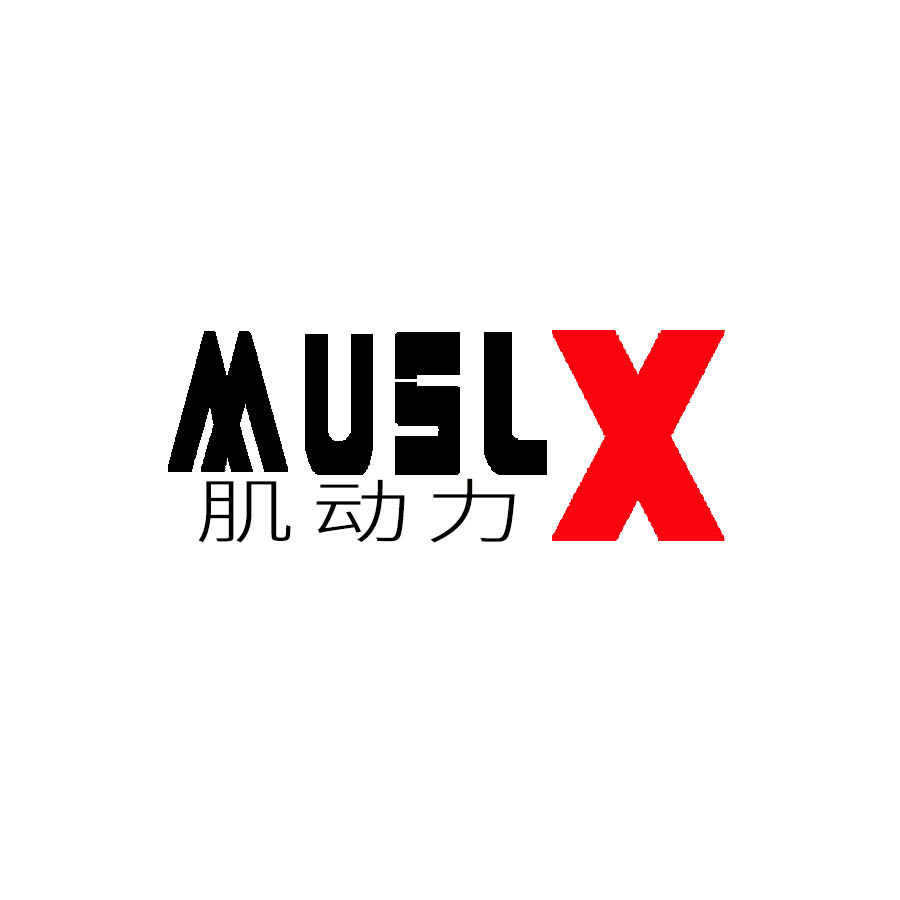 MUSLX肌动力 店铺LOGO