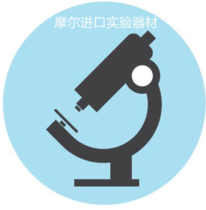 摩尔进口实验器材