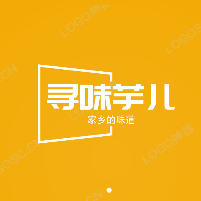 寻味芋儿生鲜