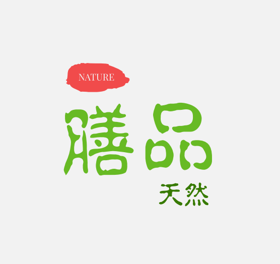 九仙斛基地直销