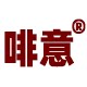 啡意咖啡企业店