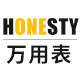 Honesty万用表批发中心