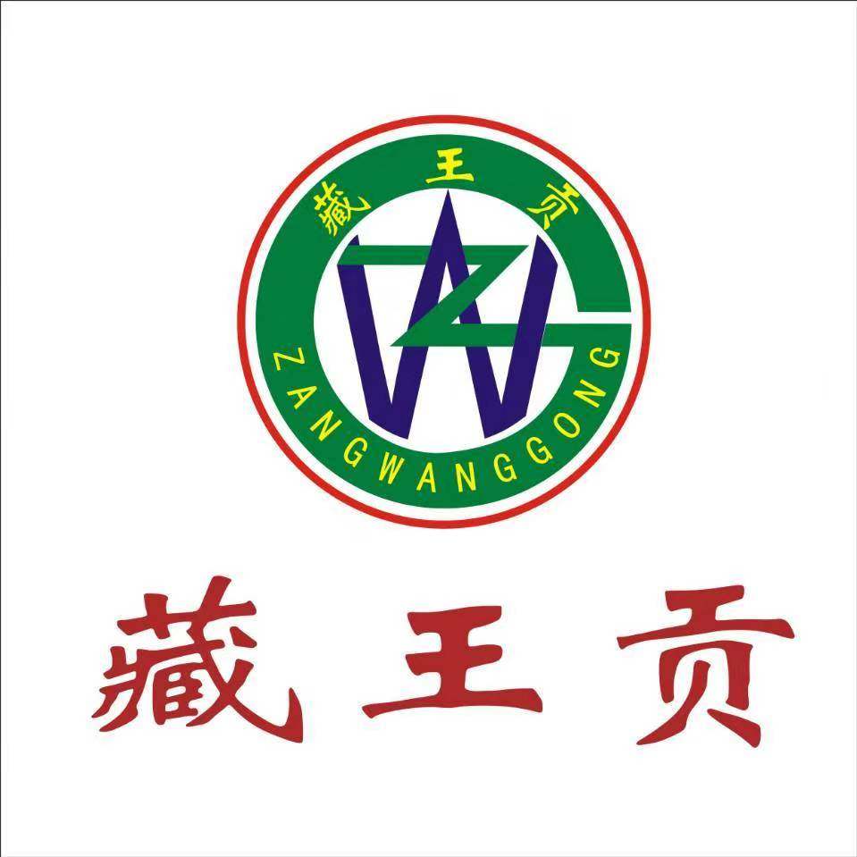 藏王贡青藏高原绿色食品