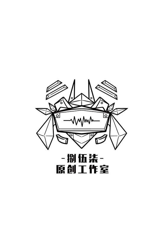捌伍柒原创工作室 店铺LOGO