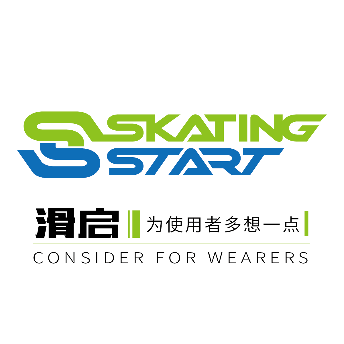 滑启旗舰店