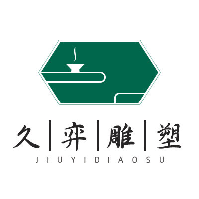 久弈雕塑旗舰店
