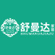 舒曼达家居旗舰店