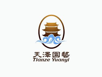 天泽农家花园