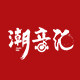 『潮音汇』 店铺LOGO
