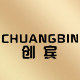 创宾旗舰店