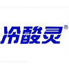 冷酸灵企业店